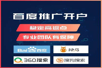案例展示：SEM代运营服务公司助力企业拓展市场